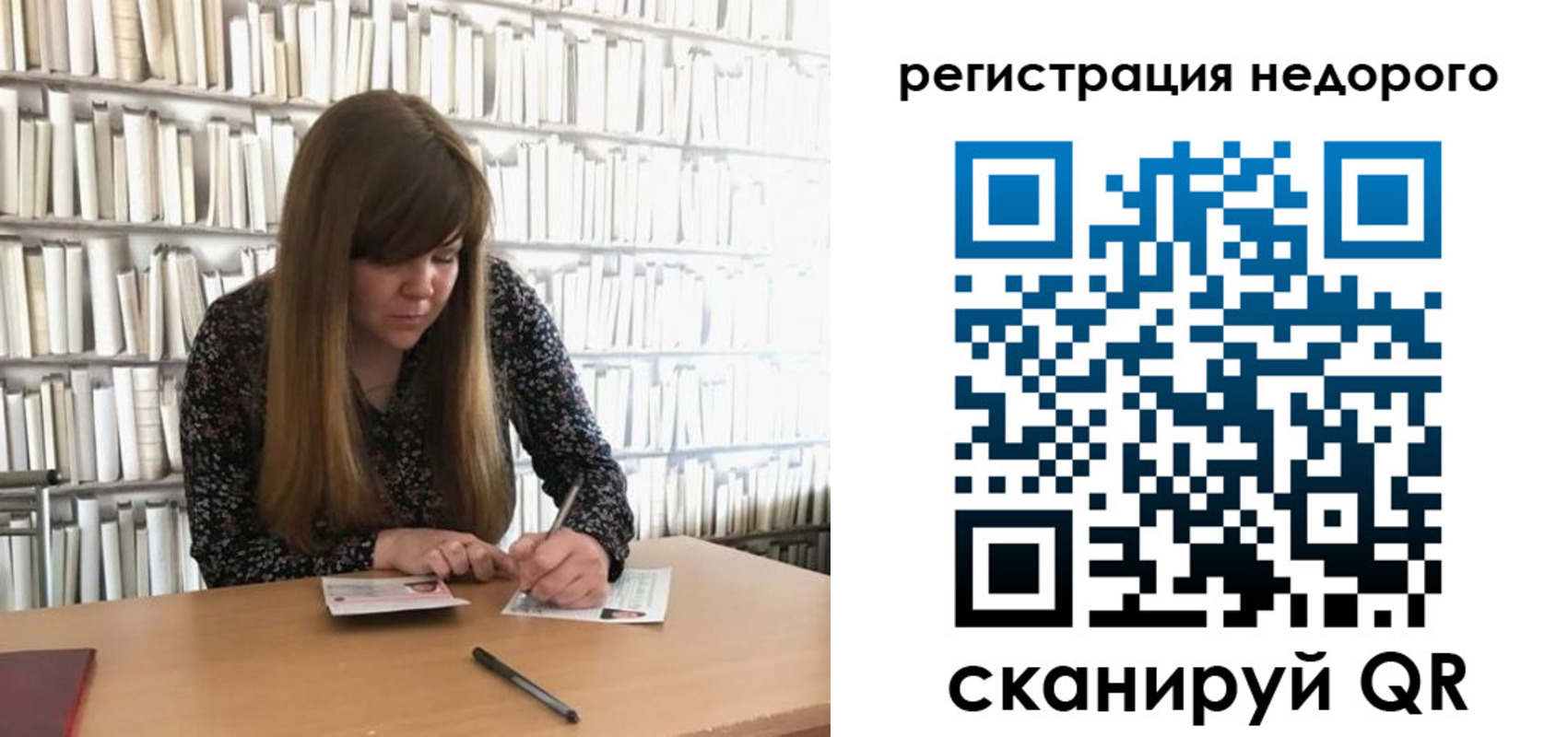 временная регистрация в квартире в Владимире