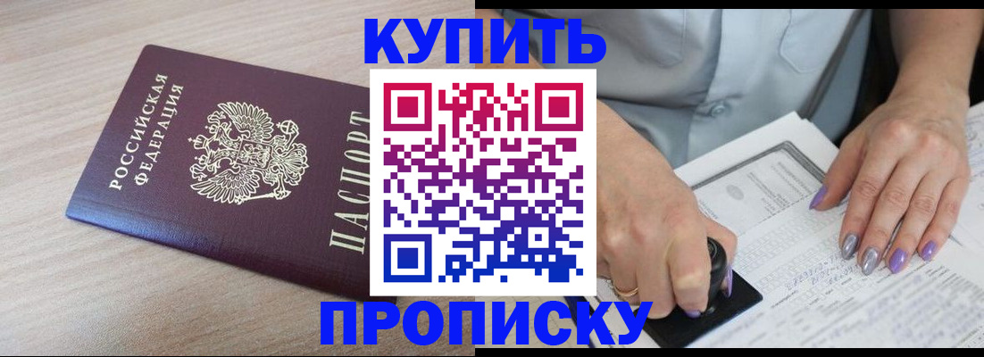 временная регистрация для всех в Владимире