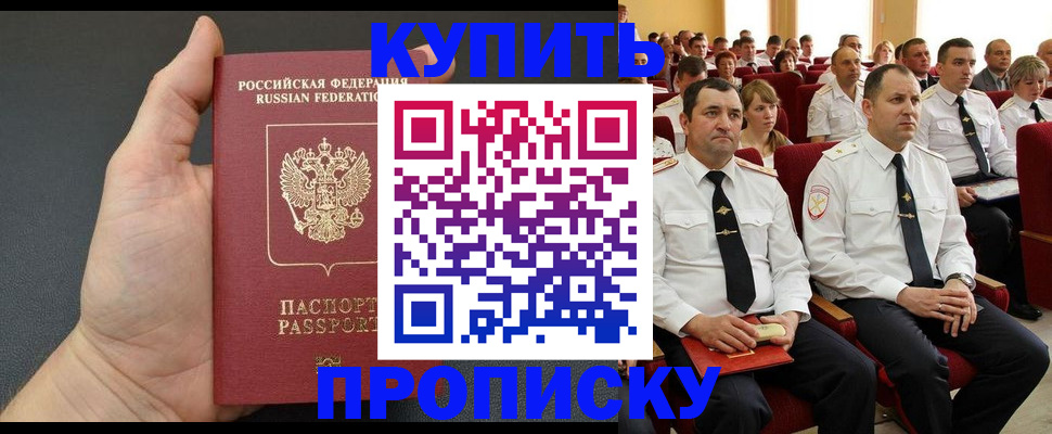 временная регистрация поиск в Владимире