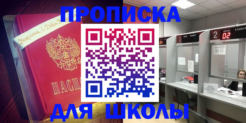 прописка иностранных граждан в Владимире